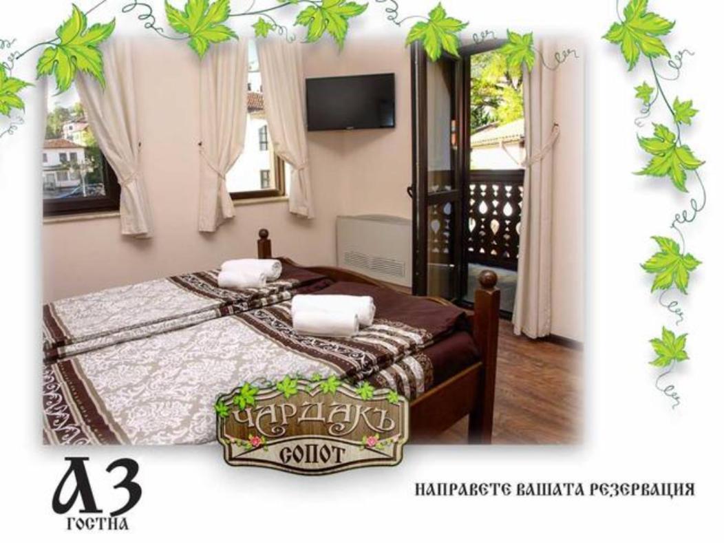 Възрожденски Комплекс Чардакъ Сопот Exterior foto